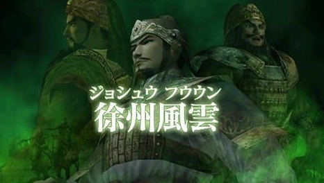 三国志战记安卓汉化版v1.7 中文版