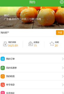 食菜网iPhone版(在线购买蔬菜水果) v0.2.46 苹果版