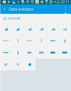 平式栏指示器汉化版(状态栏图标美化) v3.4.1 中文版