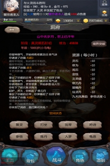 仙侠第一放置修改版安卓版(无限金币) v1.1 最新手机版