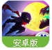 十萬個大魔王百度版(主打日係風格) v1.14.2 安卓最新版