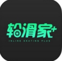 轮滑家iPhone版(轮滑爱好者的圣地) v1.2.2 苹果版