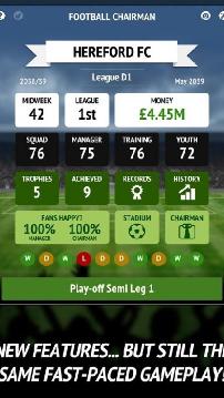 足球主席手机最新版(手机足球游戏) v1.3.0 安卓版