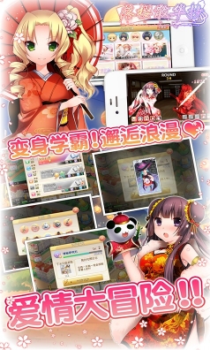 落樱散华抄百度版手游(美少女恋爱养成) v1.2.5 安卓最新版