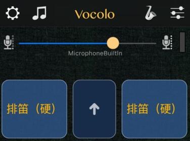 Vocolo用语音演奏乐器苹果版(手机当乐器吹奏app) v2.34 ios版