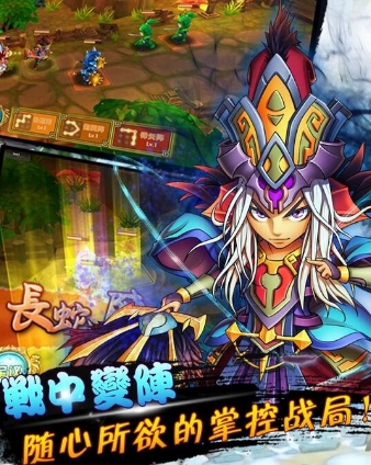 千军万马手机正式版(奇门八卦、神器探索) v1.1 Android版