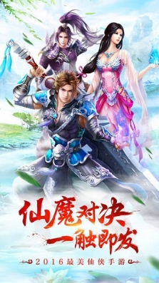 九天寻仙android版(修仙动作游戏) v1.2 手机版