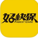 好快保iPhone版(汽车保险应用) v3.0.0 苹果版