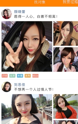 欲火app最新手机版(恋爱交友) v5.6.0 免费安卓版