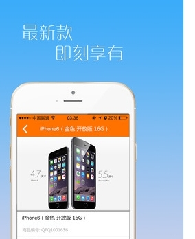 广州歌迪APP安卓版(手机网络购物应用) v1.1 最新版