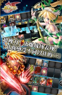 魔卡幻想手機版(卡牌對戰手遊) v1.11.2 百度安卓版