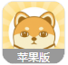 段子狗IOS手机版(讲段子的社区平台) v1.5 苹果免费版