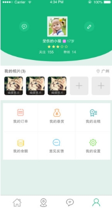 飞呱悬赏app安卓版(赚钱类软件) v0.2.67 手机版