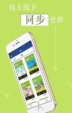 意林作文素材IOS版(阅读学习软件) v8.11 iPhone版