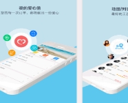 民商合一APP苹果版(用户与商家o2o应用) v1.0 iPhone版