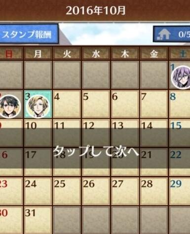 轮华国度mini安卓版(轮华国度官方辅助类app) v1.2 最新版