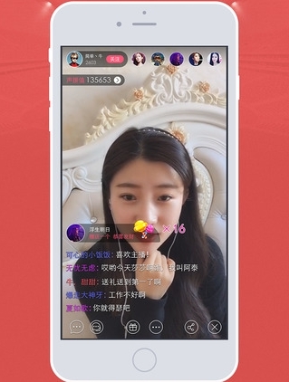 九秀直播间安卓版v3.6.4 免费版