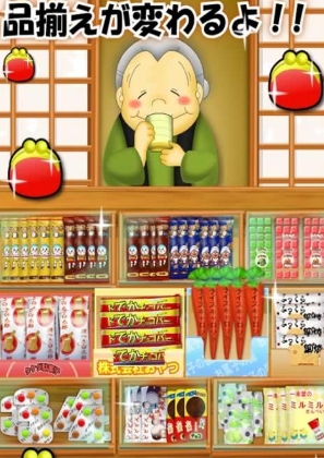 怀旧糖果店安卓版(休闲益智手游) v2.9.0 免费版