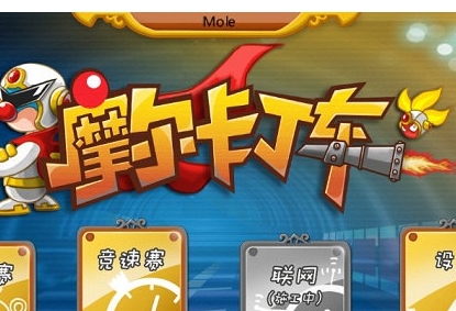 摩尔卡丁车安卓版(竞速类休闲赛车游戏) v1.3.3 最新版