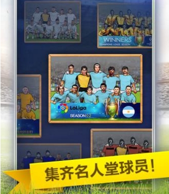 胜利十一人Android版(足球类模拟经营手游) v3.5 正式版