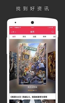 百事影院安卓版(手机视频播放软件) v1.3 Android版