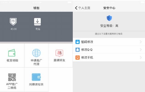 附近密约android版(聊天社交app) v1.4 安卓版