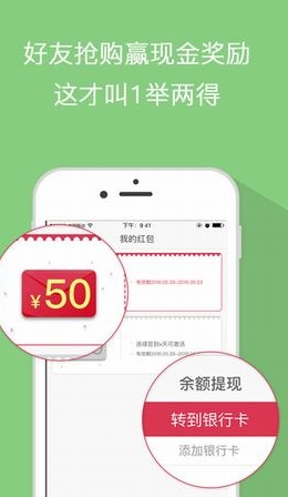 云商云购iPhone版v1.0.4 苹果版