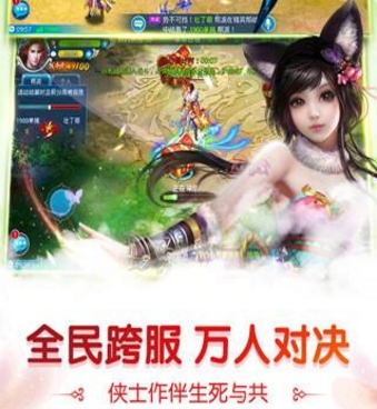 逆仙神魔Android版(仙侠类养成RPG手游) v7.2 官方版