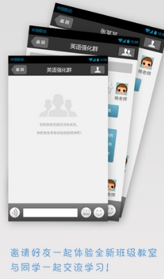 三仁网校app手机官网版(在线课堂) v4.5.5 最新安卓版
