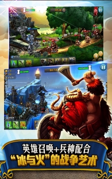 城堡風暴百度版手遊(Castle Storm) v1.7.060 安卓最新版