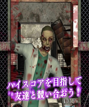 死亡城市無限金幣版(僵屍題材動作射擊手遊) v2.8.4 安卓版