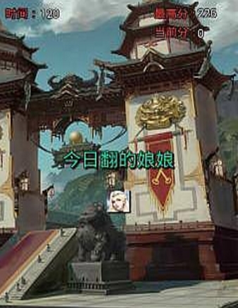 宫廷大宦官最新版(手机休闲益智类游戏) v3.2.10 Android版