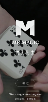 魔术先生苹果官方版(魔术视频软件) v1.5.4 iPhone版
