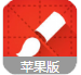 寫字派app蘋果版(學習書法的軟件) v2.6.0 iPhone版