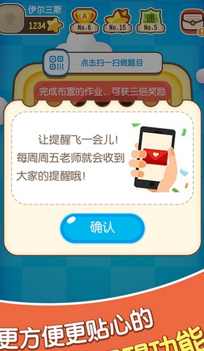 数学酷优苹果版(学习教育软件) v1.2.1 iPhone版