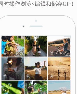 LivePix动态照片编辑ios版(动态照片编辑应用) v2.2.1 iPhone版