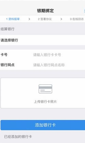 平安期貨開戶iPhone版(財務類軟件) v1.2.1 ios版