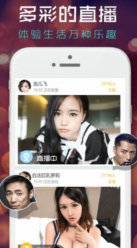 红杏社区IOS版(直播app) v1.12 苹果版