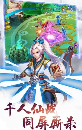 幻仙情缘苹果版for iOS (国产修仙题材手游) v1.0.0 官方版