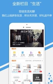 安心记工app手机免费版(手机记工软件) v2.5 最新安卓版