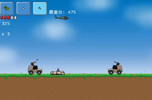 时空空战免费版(手机飞行射击类游戏) v1.3 Android版