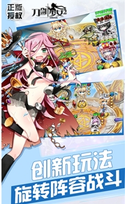 刀劍少女2安卓360版(少女養成遊戲) v1.0.5 官網版