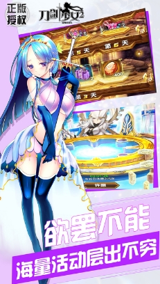 刀剑少女2安卓九游版(唯美日系画风) v1.1.5 免费手机版