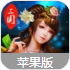 江山霸业苹果版(策略国战手游) v0.10.140 iPhone版