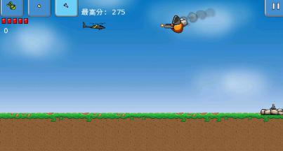 时空空简战手机版(手机射击游戏) v1.3 安卓最新版