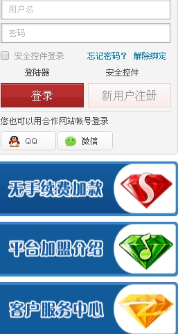 卡盟免费刷钻平台安卓版(卡盟刷钻app) v1.5 最新手机版