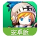 魔龙战记UC版(中韩联合制作) v1.8.1 Android最新版