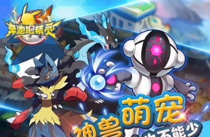 百万精灵王手游(卡牌战斗游戏) v1.5.1 安卓版