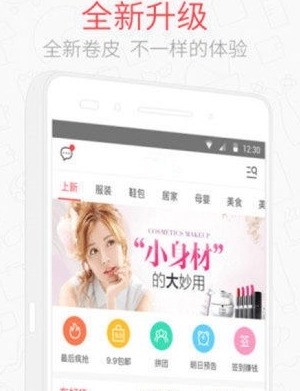 Ms优品手机版(购物app) v0.1.1 官方安卓吧
