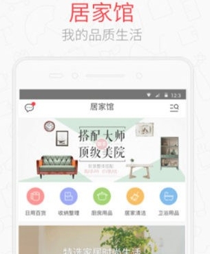 Ms优品手机版(购物app) v0.1.1 官方安卓吧